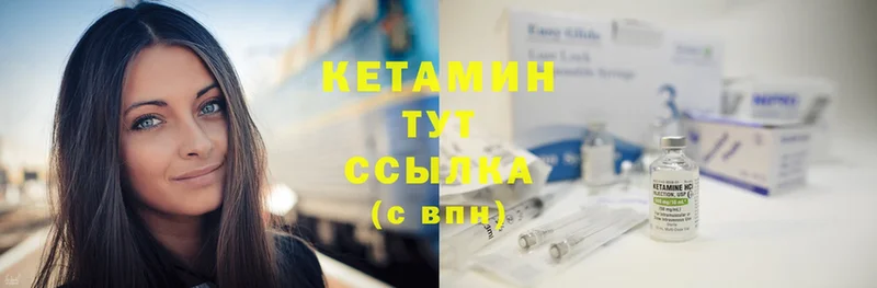 Кетамин ketamine  где купить   Новое Девяткино 