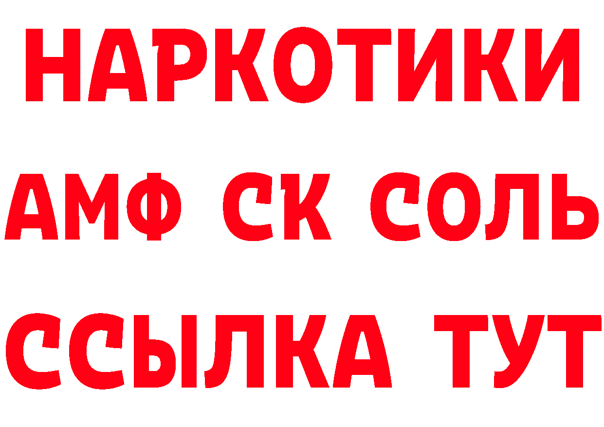 ГЕРОИН белый вход сайты даркнета MEGA Новое Девяткино